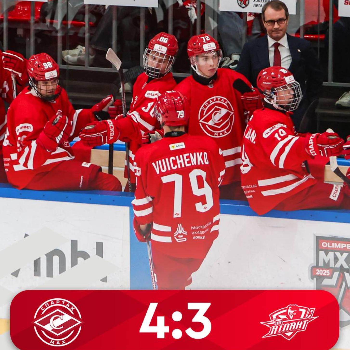 «Спартак МАХ» начал домашнюю серию с победы над «Атлантом» (4:3)!