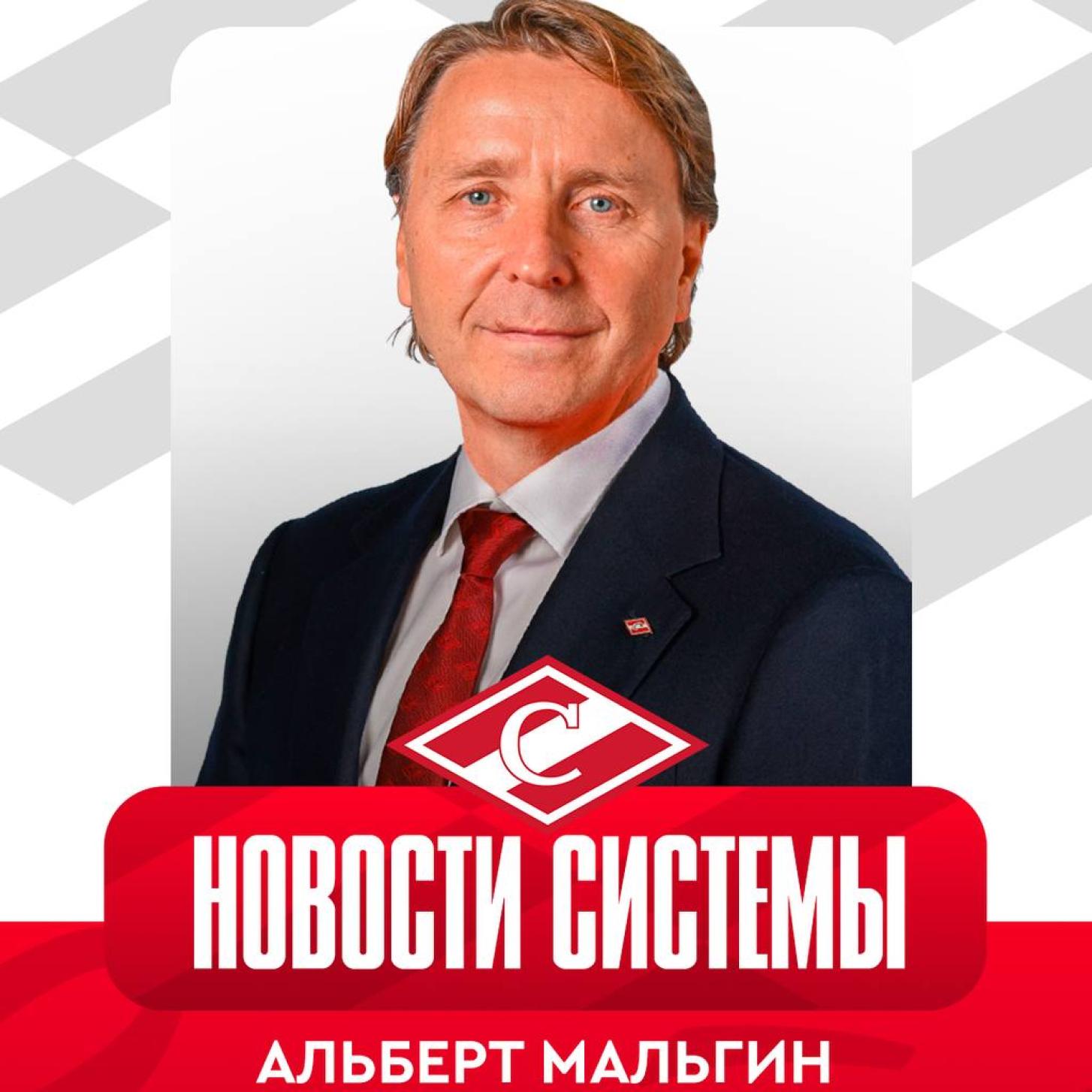 Изменения в тренерском штабе МХК «Спартак МАХ»