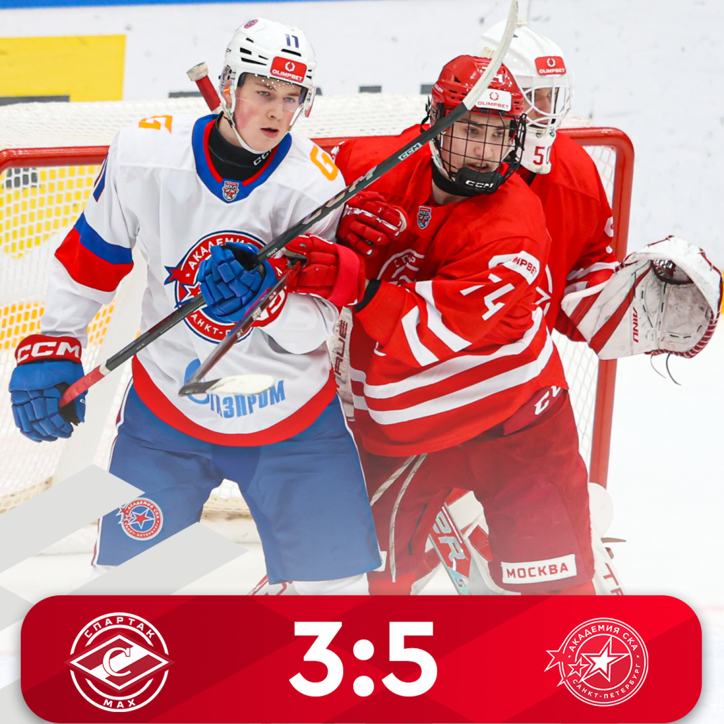 МХК «Спартак МАХ» уступил во втором матче